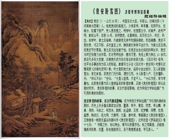 双语版ChineseEnglish：中国画的本质探