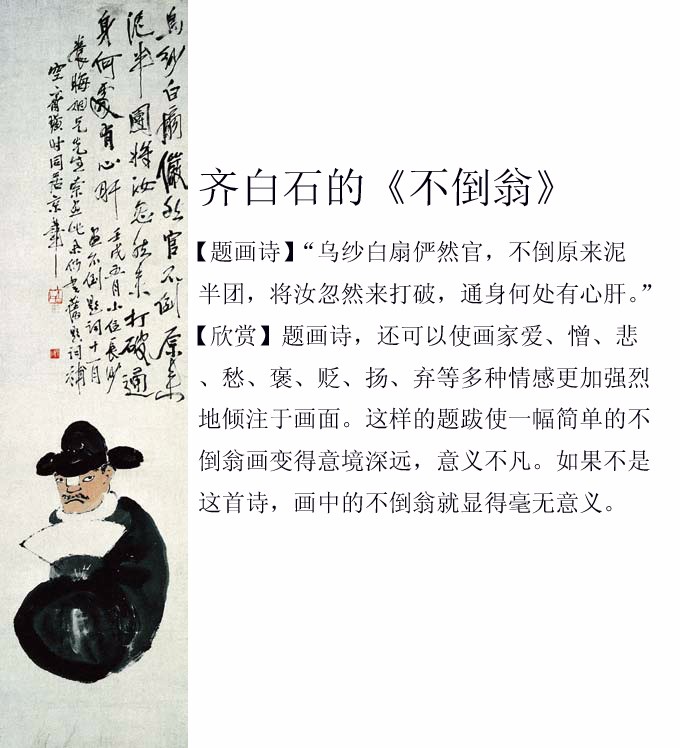 双语版ChineseEnglish：中国画的本质探