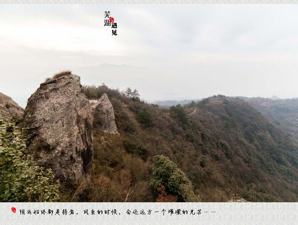 芜湖马仁奇峰风景区玻璃桥,马仁奇峰在哪里