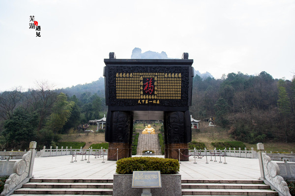 芜湖马仁奇峰风景区玻璃桥,马仁奇峰在哪里