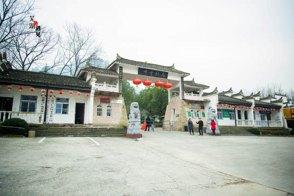 芜湖马仁奇峰风景区玻璃桥,马仁奇峰在哪里