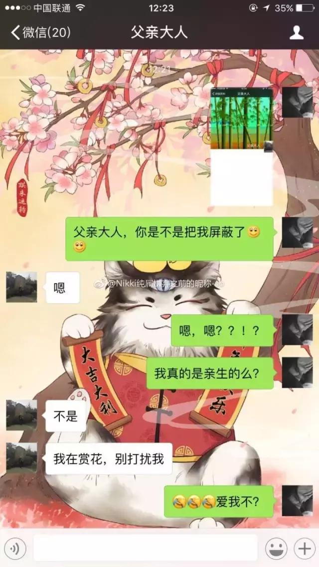 “妈，我是顺产的吗？”“你是泼妇产的