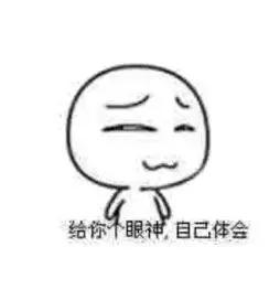 “妈，我是顺产的吗？”“你是泼妇产的