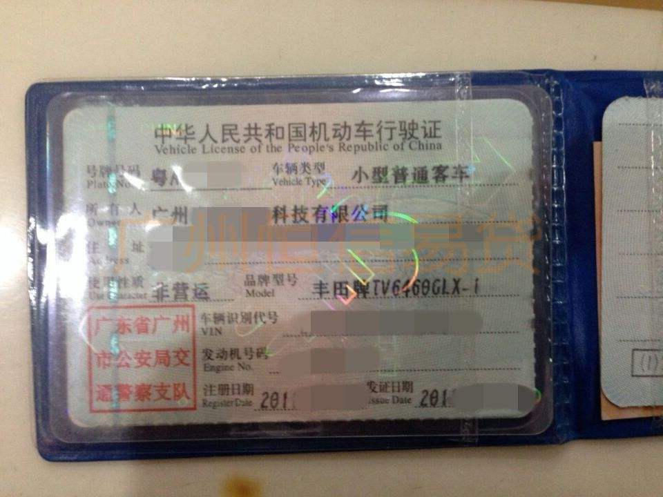 如何知道自己的行驶证要不要年审,行驶证几年需要检测