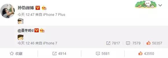 董子健谈孙怡的专访,高洋张若昀孙怡专访