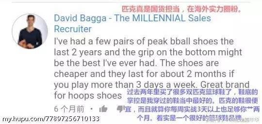 郭艾伦签约jordan签名鞋,郭艾伦代言jordan