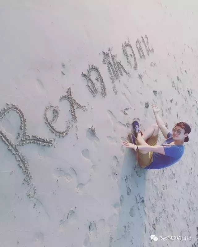 《Rex的旅约日记》沙巴攻略第一章：启程！