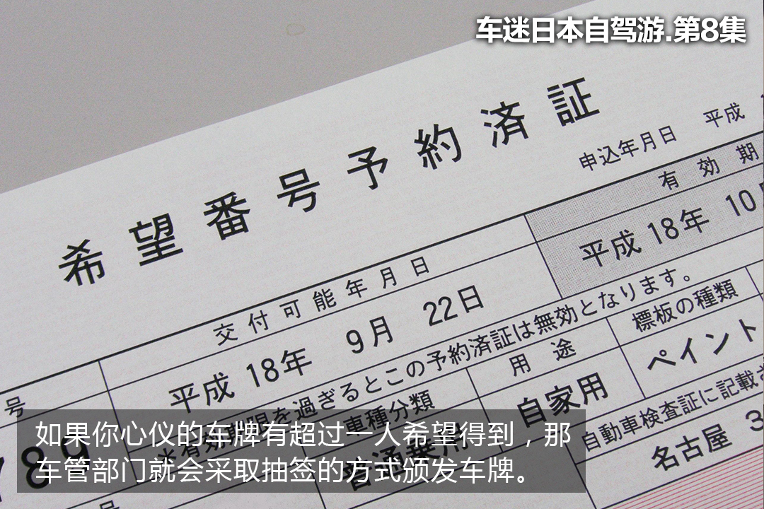 日本抽奖券多少钱,日本抽奖中钱