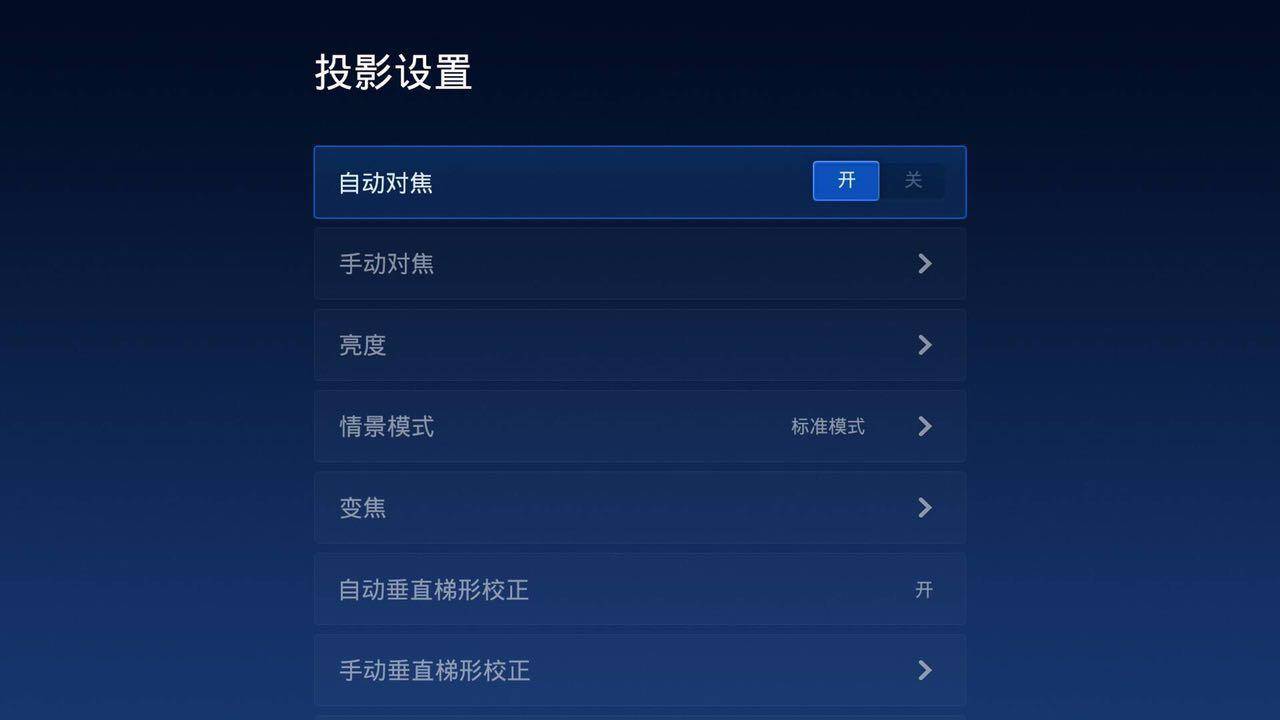 电影音乐打包带走！微鲸微投，弯道超车小米乐视