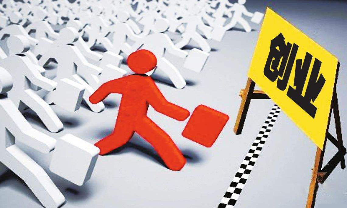 创业13个秘诀,创业者必看赚钱的十二个绝招