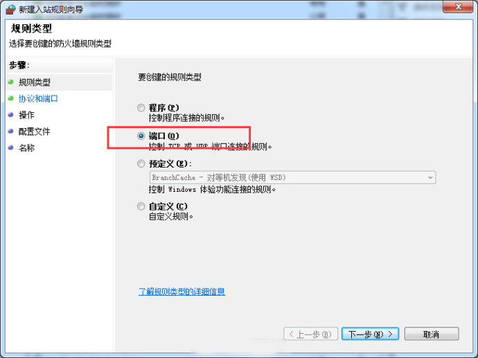 防勒索病毒需要关闭哪些端口,防勒索病毒关闭哪些端口