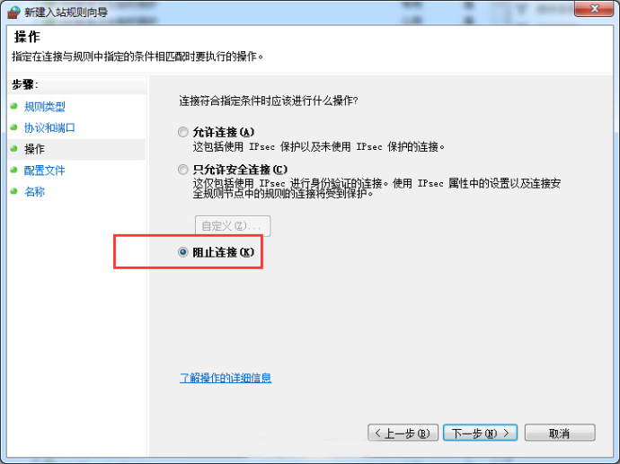 防勒索病毒需要关闭哪些端口,防勒索病毒关闭哪些端口