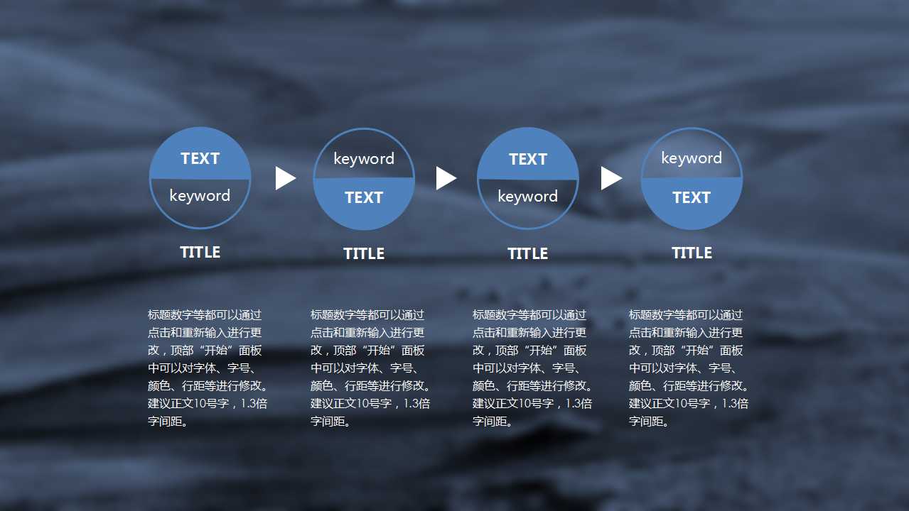 课堂教学清新淡雅ppt模板免费,老师ppt免费模板