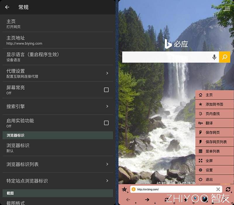 全球最实用的十款android浏览器,安卓最强的几款浏览器