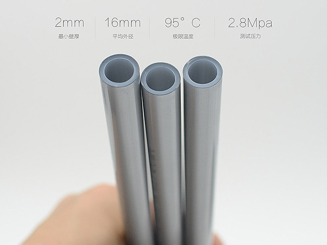 怎么辨别真假伟星三层阻氧地暖管,爱康保利地暖管pert是阻氧的吗