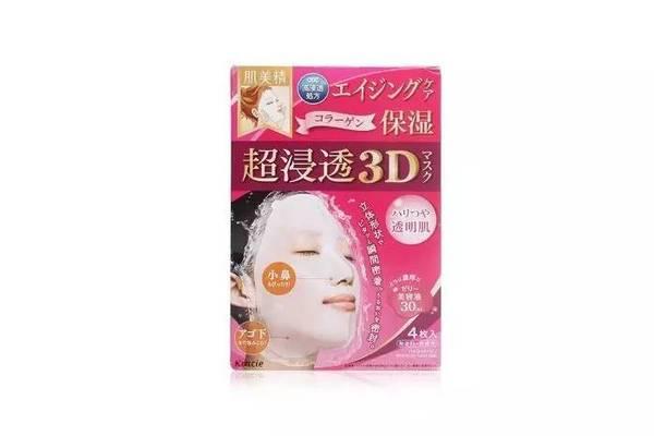 保湿清爽面膜,富勒烯臻萃清爽保湿亮肤面膜