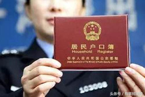 农村户口分户流程及注意事项,2017农村户口怎么分户