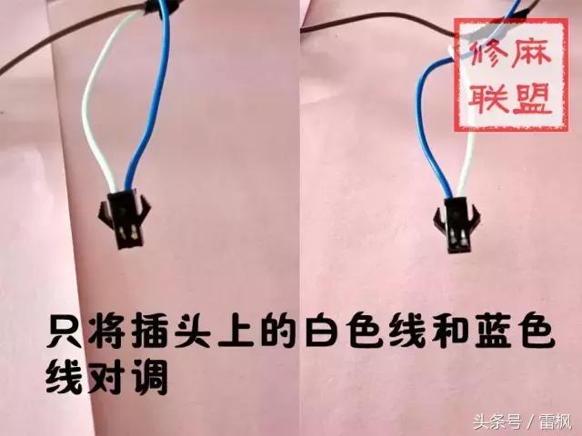 三相电机反转怎样调正转,电机调正反转的方法详解