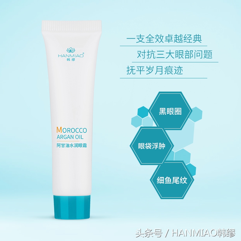 面霜当眼霜有用吗,面霜当眼霜用的后果