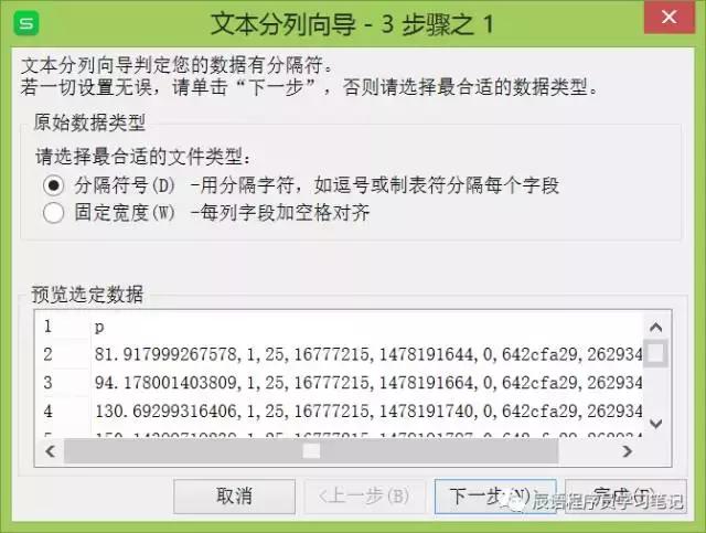 爬虫抓取b站中学生弹幕数据,爬虫怎么抓取弹幕数据