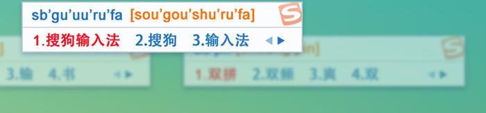 ubuntu20.04搜狗输入法卡死,ubuntu输入法没了