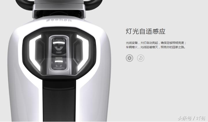 逗哈前双轮电动车,逗哈电动车测试