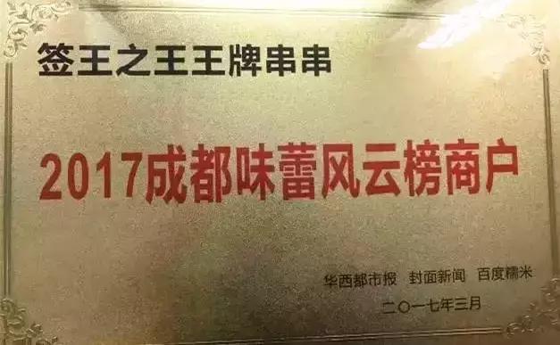 武汉撸串推荐,湖北撸串推荐去哪家