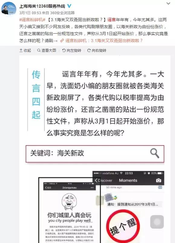 中国海关行李托运禁止入境的东西,旅游归国哪些东西禁止携带入境