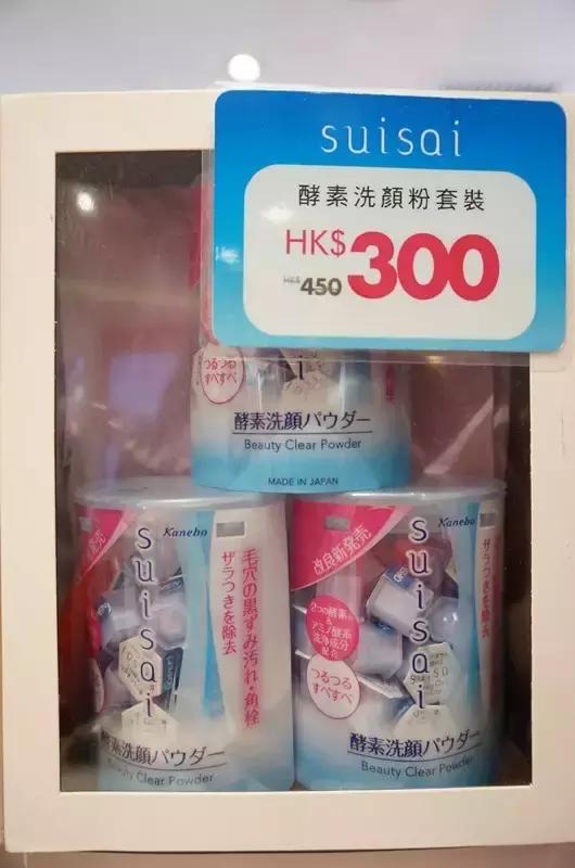 轰动全港sogo感谢周，你抢购了Kanebo吗？