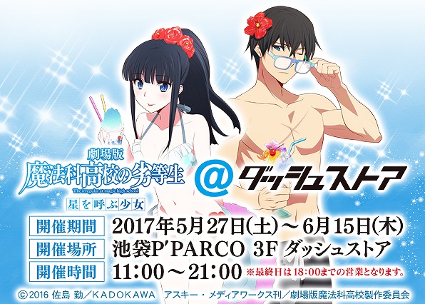 动漫今日,动漫最新新闻