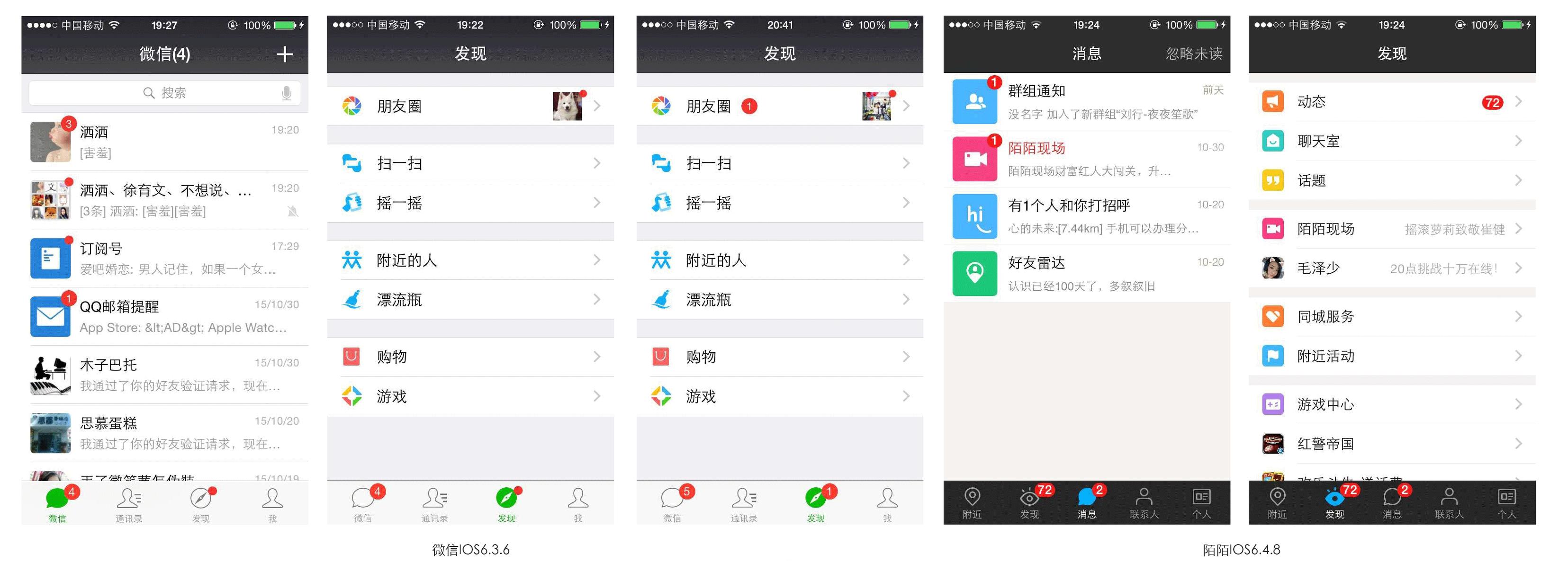 如何做好app产品设计,干货分享小程序制作公司