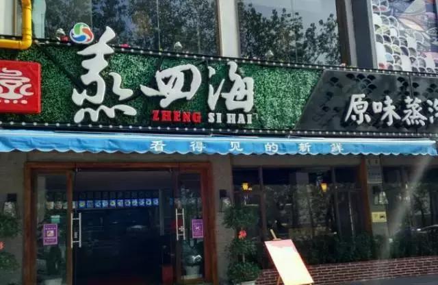 海鲜过敏的人旅游,海鲜过敏的人不能吃什么