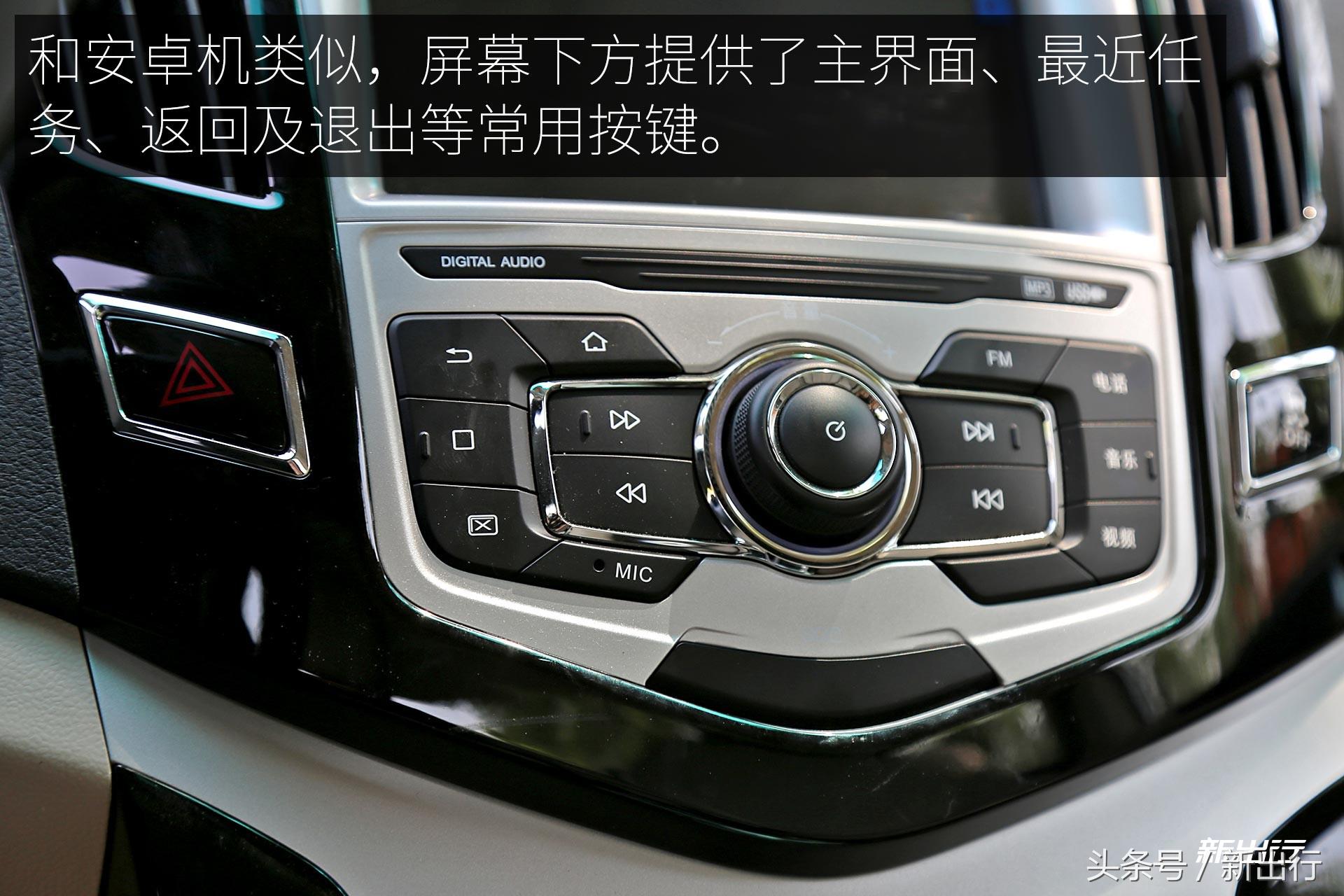 比亚迪e5300,比亚迪e5300纯电动车优点和缺点