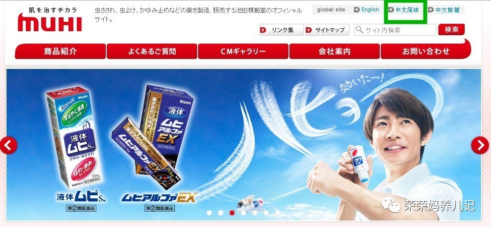 震惊!你以为买到的大热的池田无比滴,但其实可能买的是个赝品!