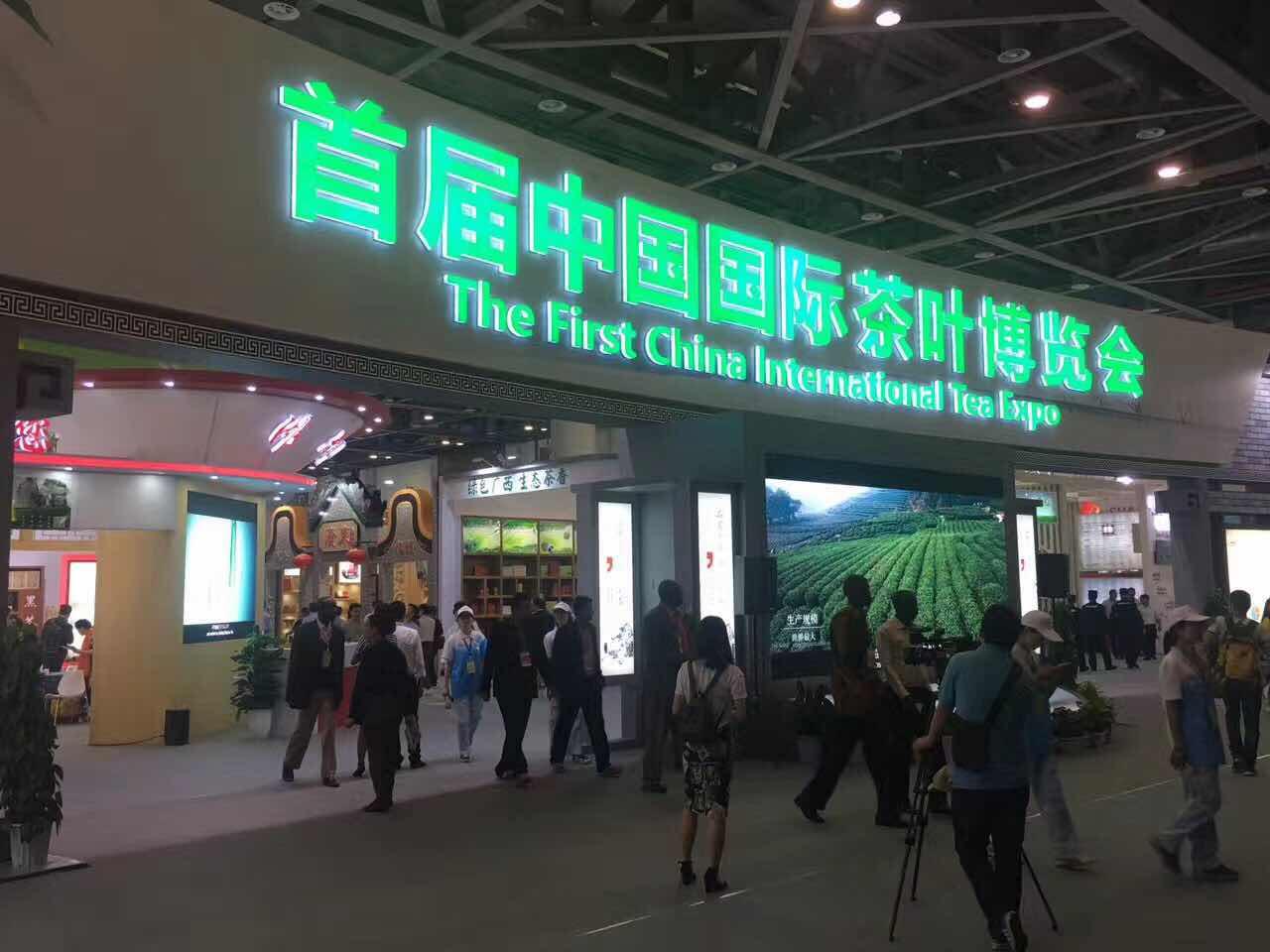 中国国际茶叶博览会杭州,国际茶叶博览会安吉白茶