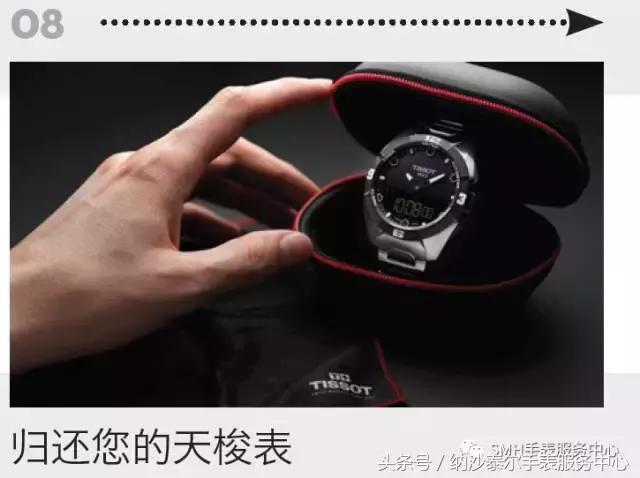 天梭腾智如何更换电池,天梭1853电池更换教程