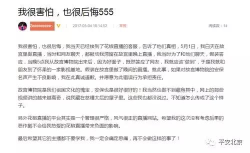 直播要遵守哪些规则,直播不能触犯的规则