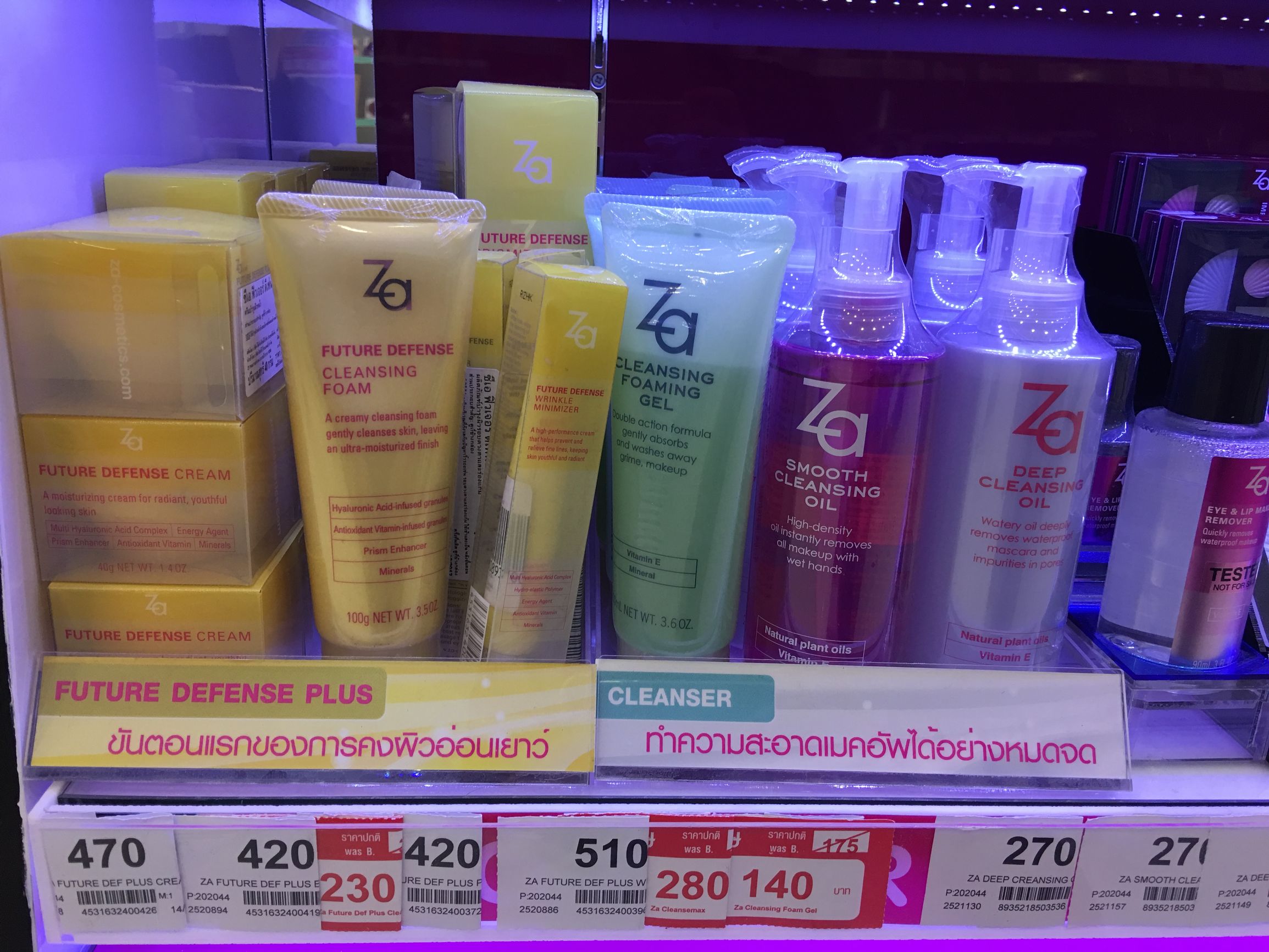 泰国必买的护肤品boots,泰国boots值得买的身体乳