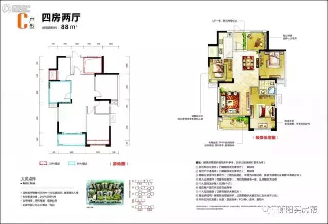 融冠亲城有什么,融冠爱城为什么卖得好