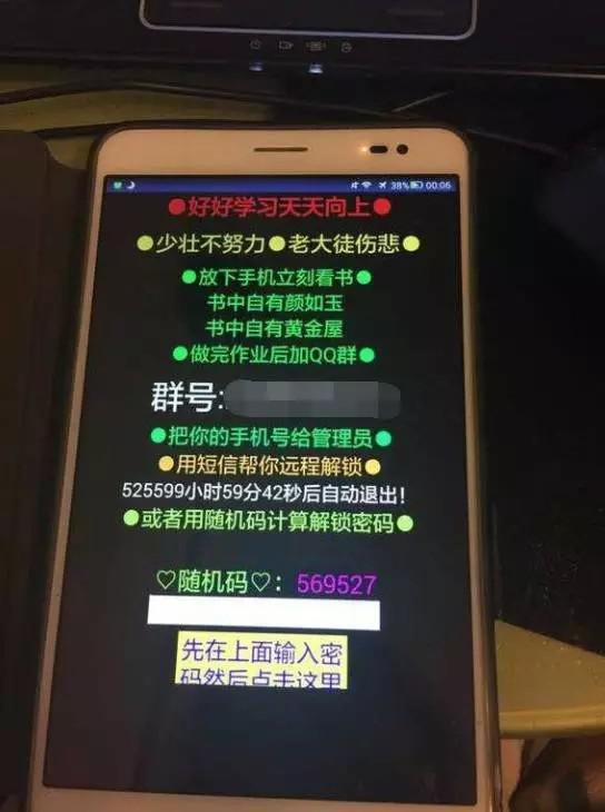 手机勒索病毒如何删除,手机中了病毒被勒索上哪举报