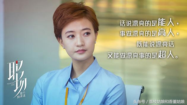 拿下五千万美金投资的营销总监助理这样答，能懂的，赚钱不是难事