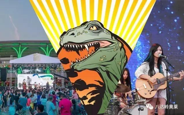 八达岭奥莱周年庆活动,八达岭奥莱8周年庆活动