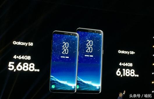 三星S8国行即将上市:价格还行顶配才卖6988元