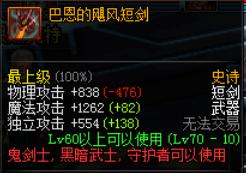 其实我不叫这个!名字容易被叫错的史诗整理