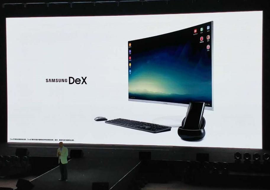 三星s8扩展坞怎么得,三星s8ultra扩展坞