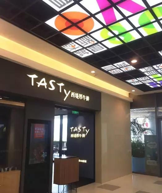 各位旅客,前方到站昆城广场,请注意装满钱包,装满钱包!