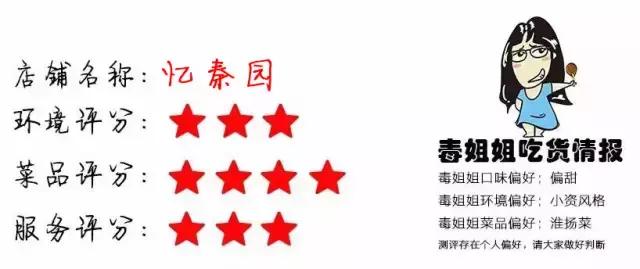 各位旅客,前方到站昆城广场,请注意装满钱包,装满钱包!