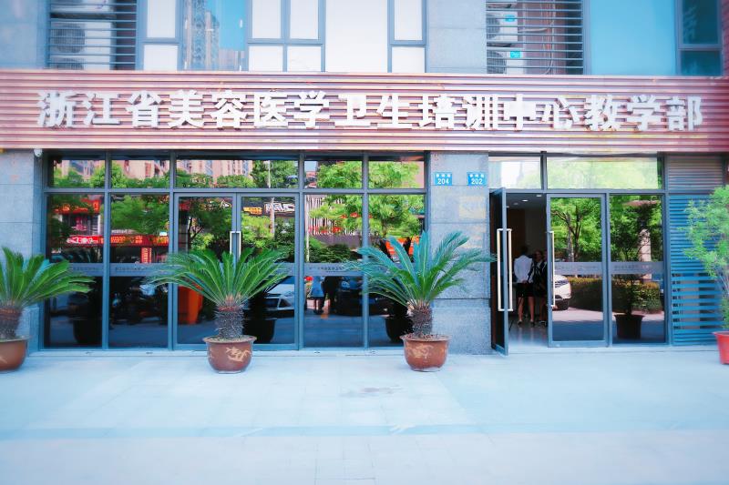 S庆熙美*联学**合办学:激光美容全新的美容培训课程