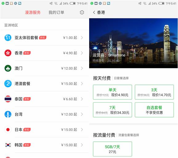 努比亚z17mini真机图,测评手机努比亚z17mini