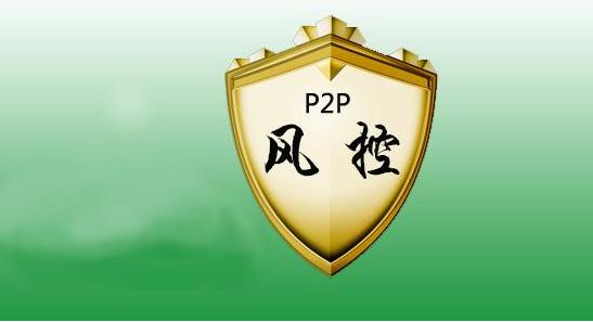 陆金所金融风险管理,陆金所理财顾问